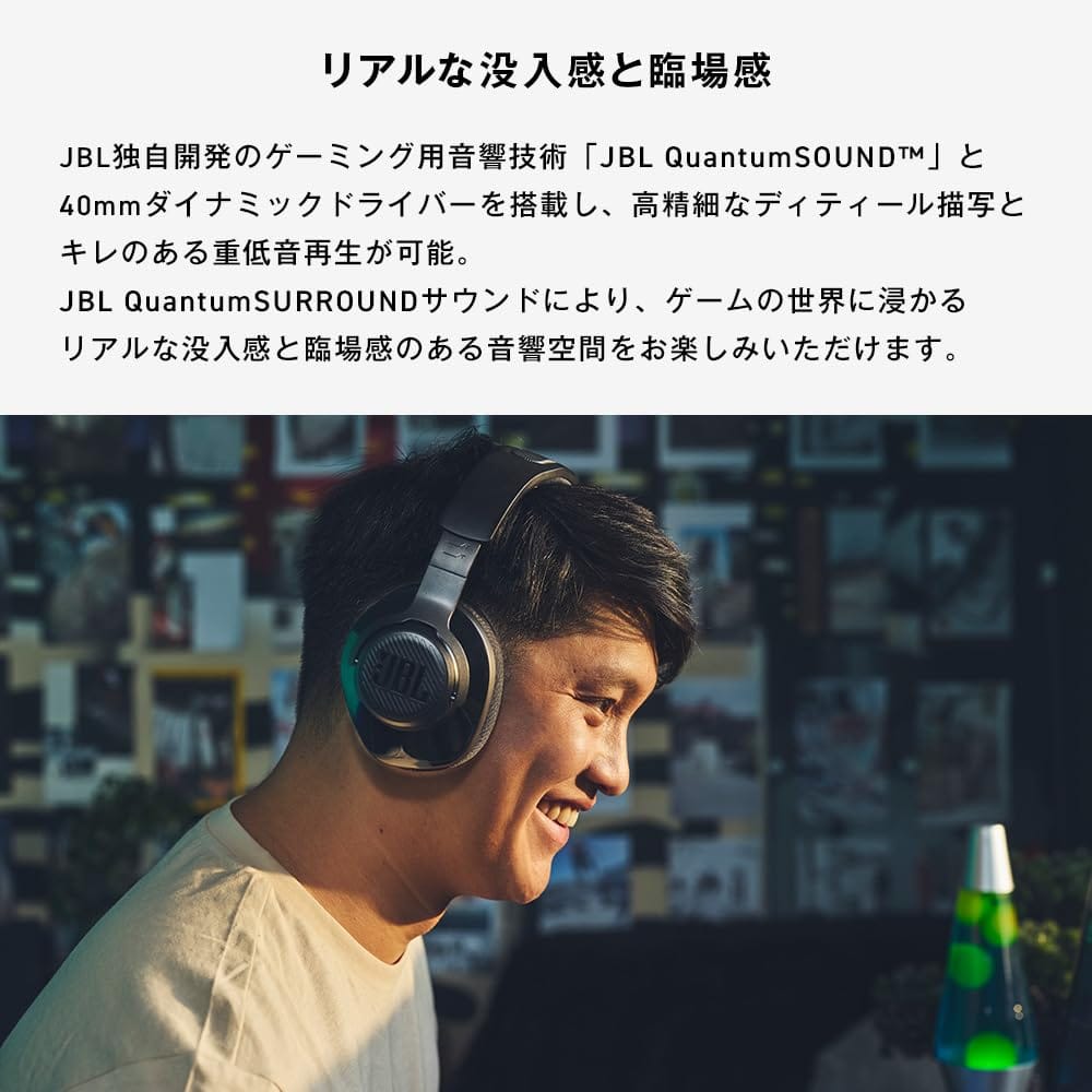 JBL QUANTUM 360 WIRELESS ゲーミングヘッドセット/低遅延 2.4GHz ワイヤレス Blue...
