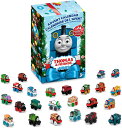 トーマス アドベントカレンダー きかんしゃトーマス 木製レールシリーズ(Thomas) トーマス アドベントカレンダー プレゼントボックス【ミニミニトーマス24ケ入り】 【3才~】 HHY82