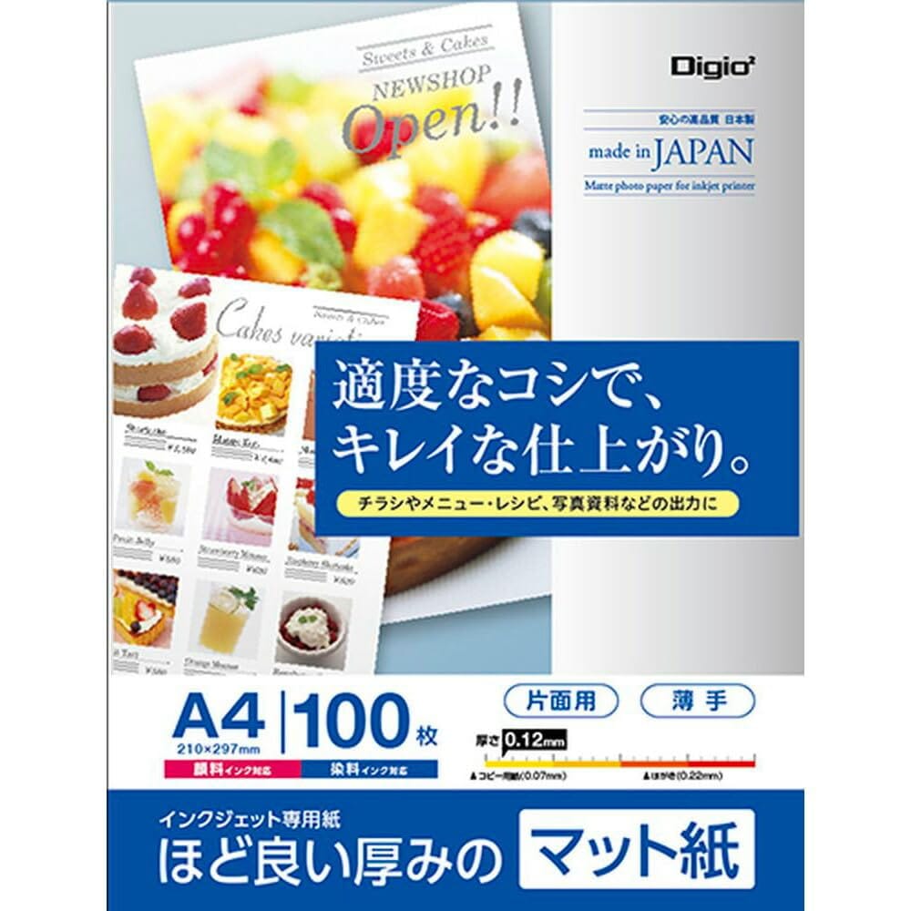 樂天商城 - ナカバヤシ インクジェット用紙 マット紙 SG 薄手 A4 100枚 JPSG-A4S-100 【まとめ買い3冊セット】