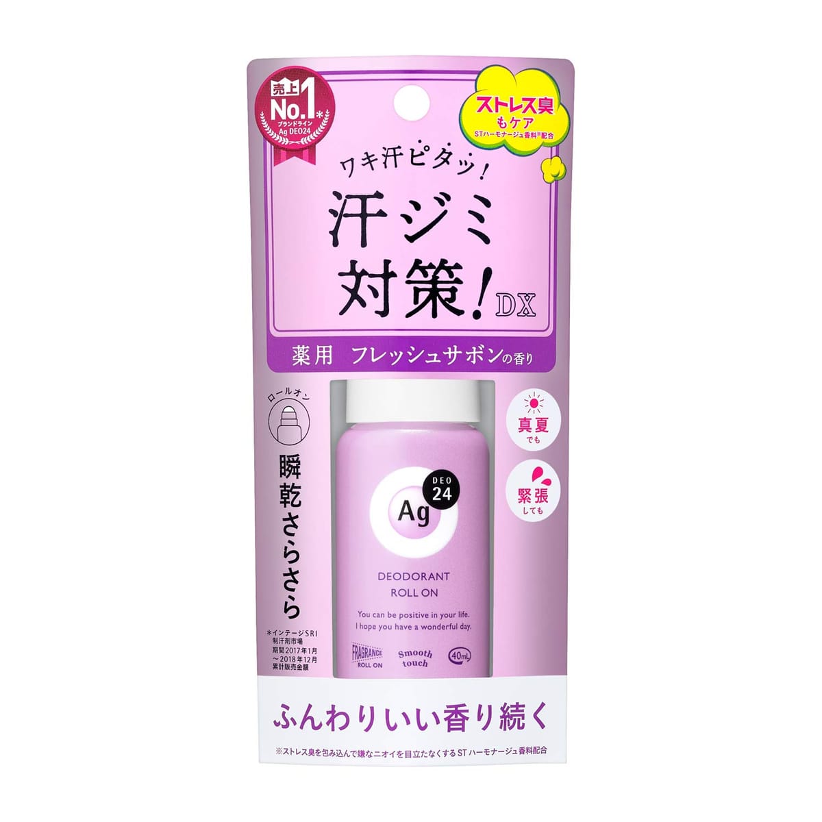 エージー24 ロールオン