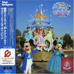 東京ディズニーランド20thアニバーサリー ディズニー・ドリームス・オン・パレード(CCCD)