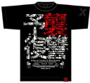 マキシマムザホルモン、公式グッズ 「ザ ホルモン“予襲復讐”ツアー」Tシャツです。サイズ:M●Produced by マキシマムザ亮君●Designed by ROLLING CRADLEフロントにどっしりと構えた予襲復讐の大きな4文字の中...