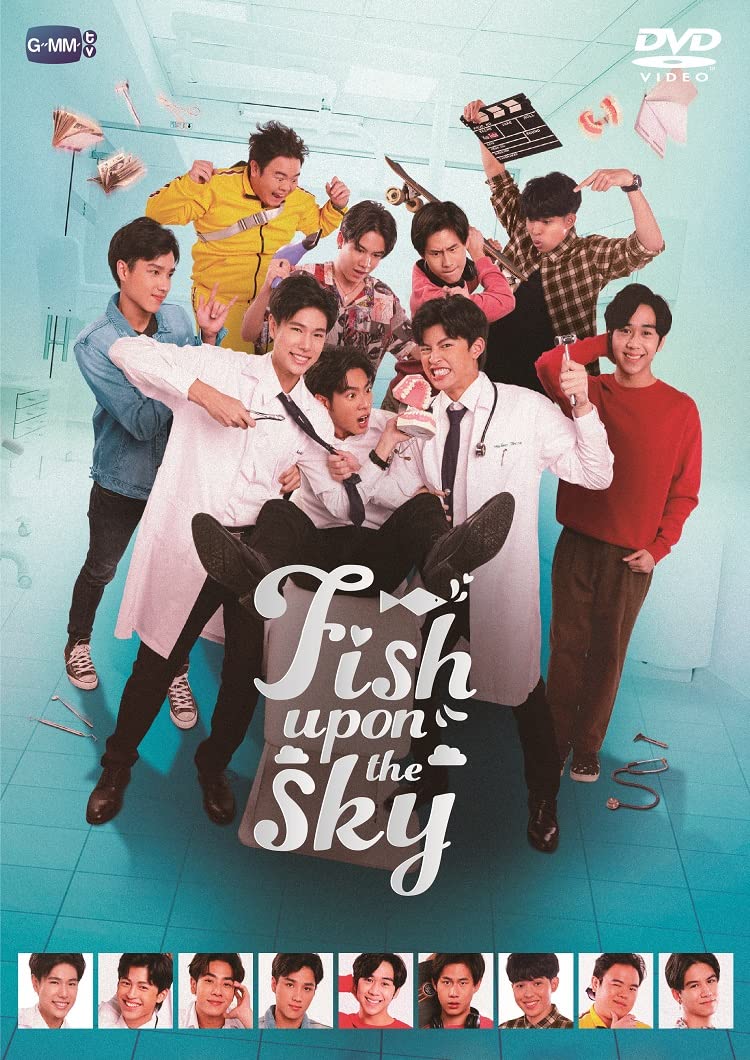 Fish Upon the Sky@DVD BOX [DVD]