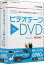 ӥǥơ to DVD Windows