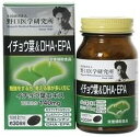 野口医学研究所　イチョウ葉＆DHA・EPA　お徳な6個セット