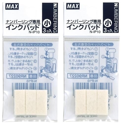 【2個セット】マックス ナンバリング専用インクパッド N-IP10
