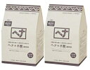 Naiad(ナイアード) ヘナ+木藍 黒茶系 400g 2個セット
