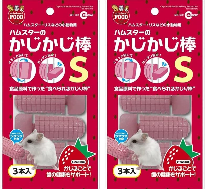 マルカン かじかじ棒S 3本入 小動物用 MR-632 (3個 ×2) [3個 ×2]