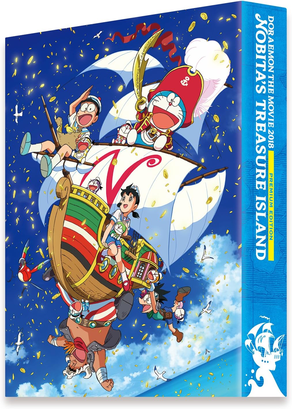 映画ドラえもん のび太の宝島 プレミアム版(ブルーレイ DVD ブックレット セット) Blu-ray