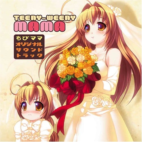 teeny-weeny mama-у}} TEhgbN