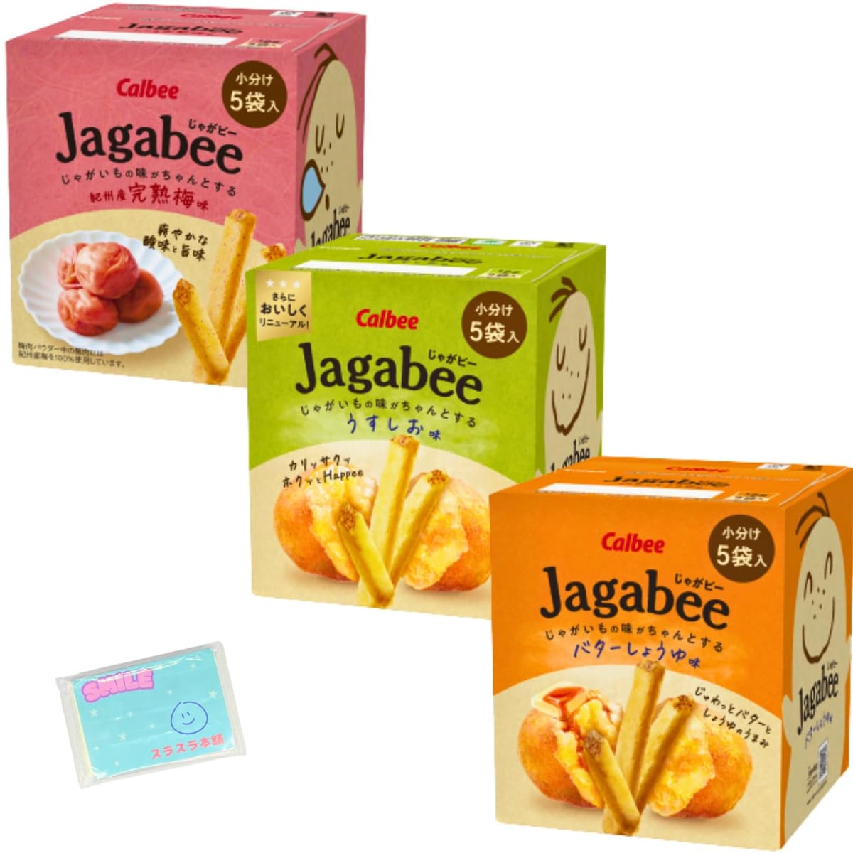 Monolog Style カルビー Jagabee じゃがビー 75g(15g×5袋) 3種類アソートセット 【(1)うすしお味 (2)バ..