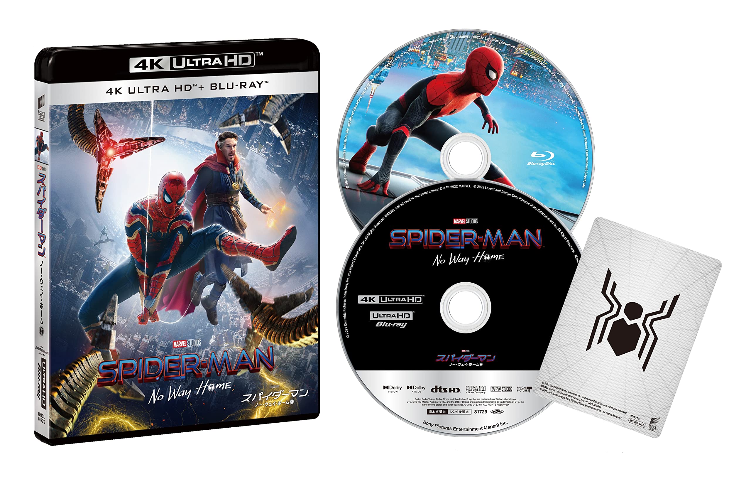 スパイダーマン:ノー ウェイ ホーム 4K ULTRA HD ブルーレイセット(初回生産限定) 4K ULTRA HD Blu-ray
