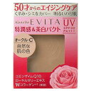 エビータ ファンデーション 【カネボウ】EVITA(エビータ) ブライトニングエッセンスパクト 《オークル-C》 10g SPF30 PA+++ ファンデーション