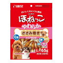 【セット販売】ゴン太のほねっこ やわらかささみ巻き Sサイズ 65g×2コ