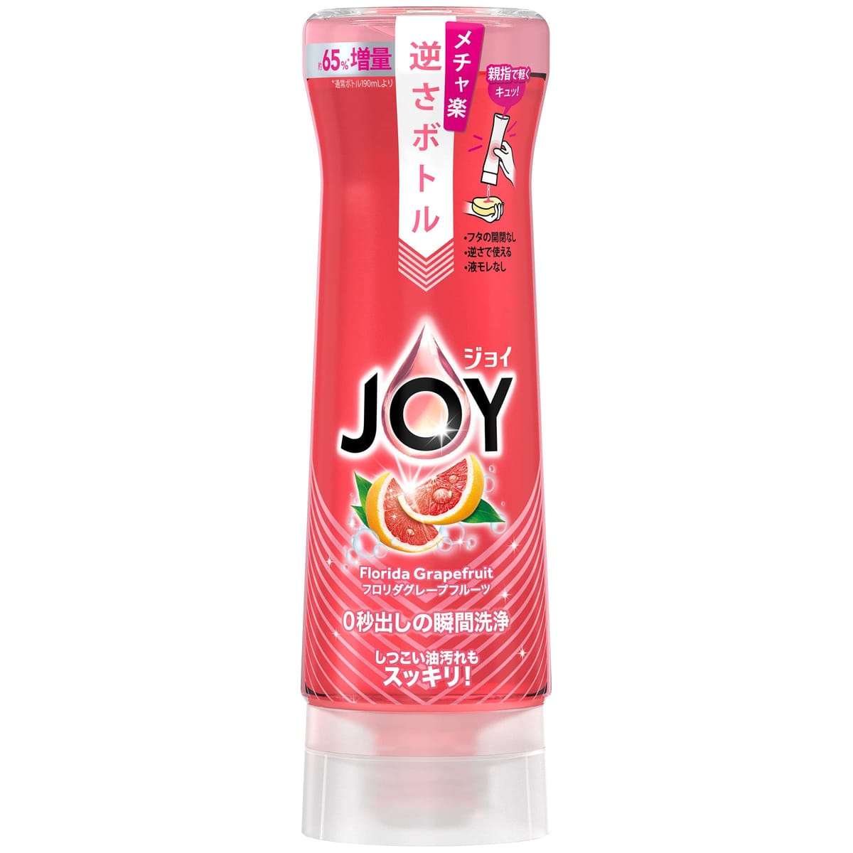 ジョイ フロリダグレープフルーツ 台所用合成洗剤 逆さボトル 本体 315 mL