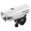 パナソニック(Panasonic) LEDスポーツかしこいランプ 自転車 ホワイト W40×D110×H42mm NSKL137