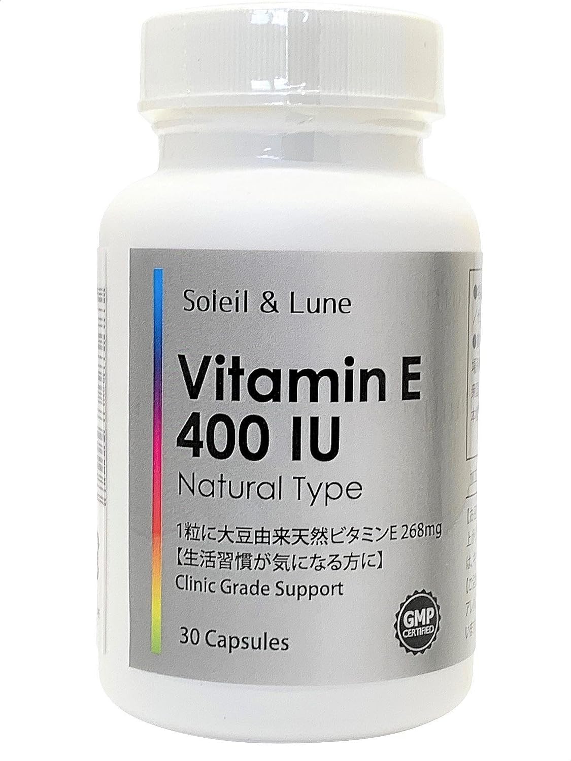 高含有 ビタミンE 400 IU ナチュラルタイプ 【大豆由来天然ビタミンE】30日分 クリニック用サプリの原材料を使用