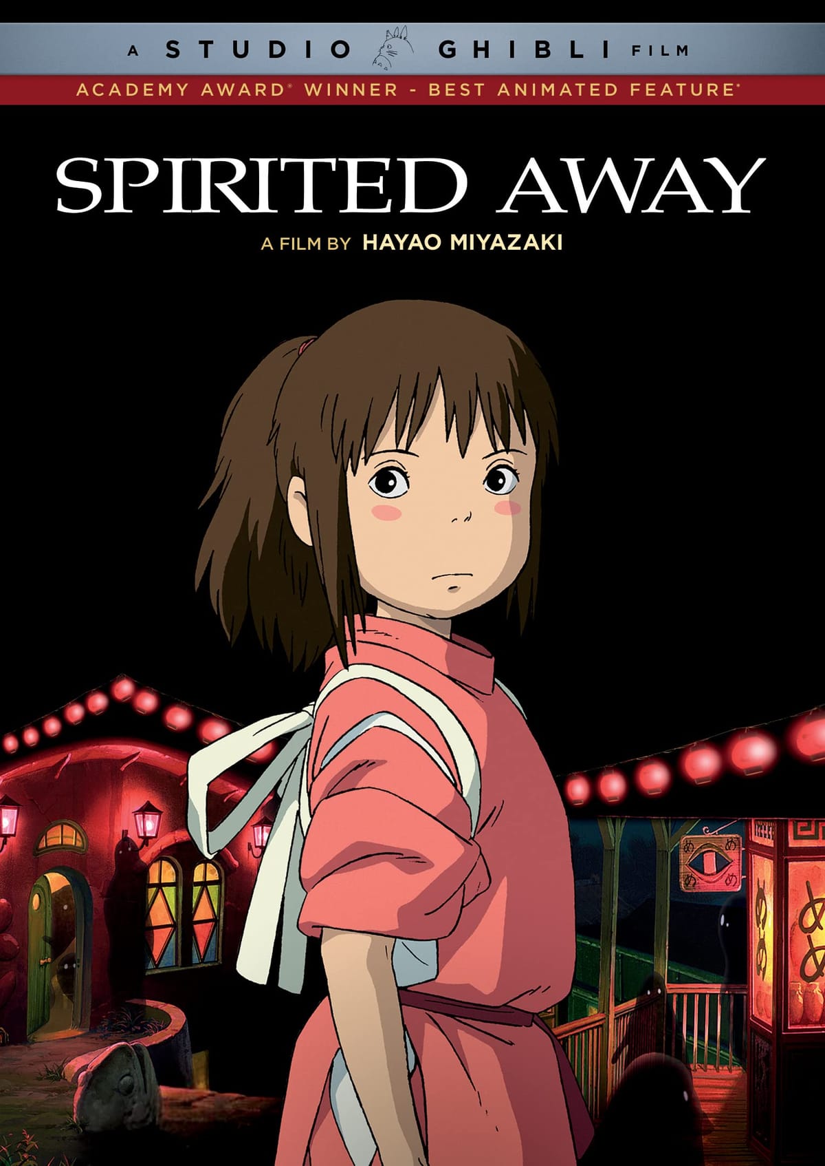 Spirited Away / [DVD]