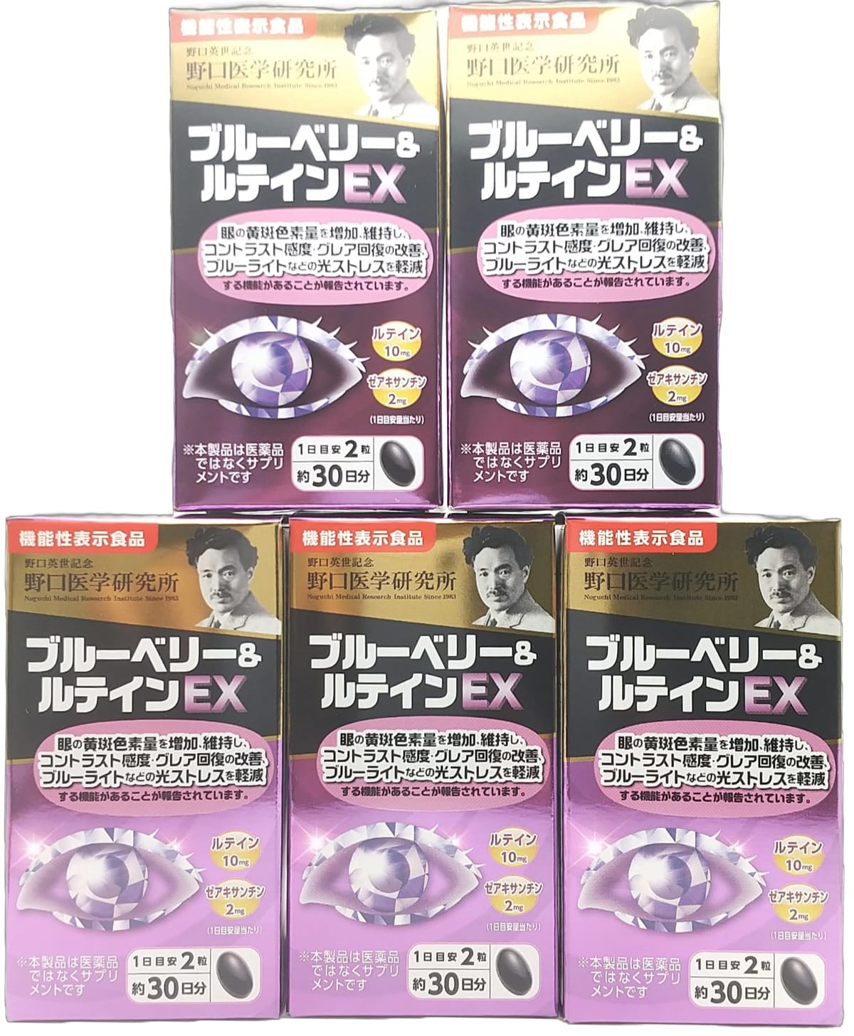 野口医学研究所 ブルーベリー＆ルテインEX 60粒 5個 機能性表示食品 オリジナル賞味期限シール付