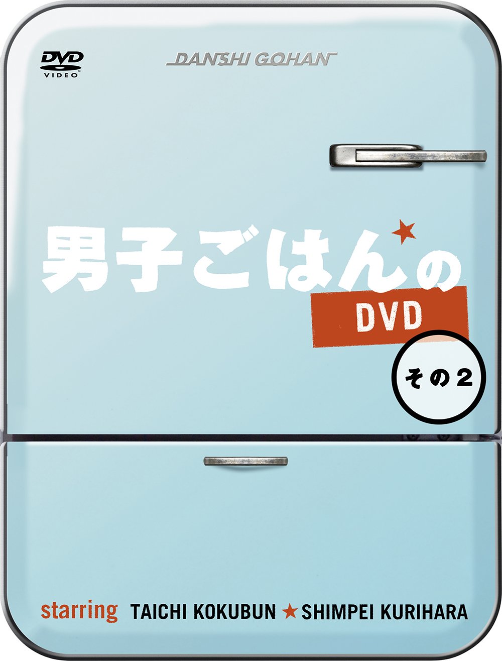 ˻ҤϤDVD 2