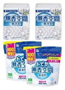 【まとめ買い】 無香空間 消臭剤 本体 詰め替えセット ドでか 詰め替え用 無香料 消臭ビーズ 小林製薬 （本体315g×2個、詰め替え1600g × 2個）内容量合計3830g ◇自社名入りシール付『FeeLs.』