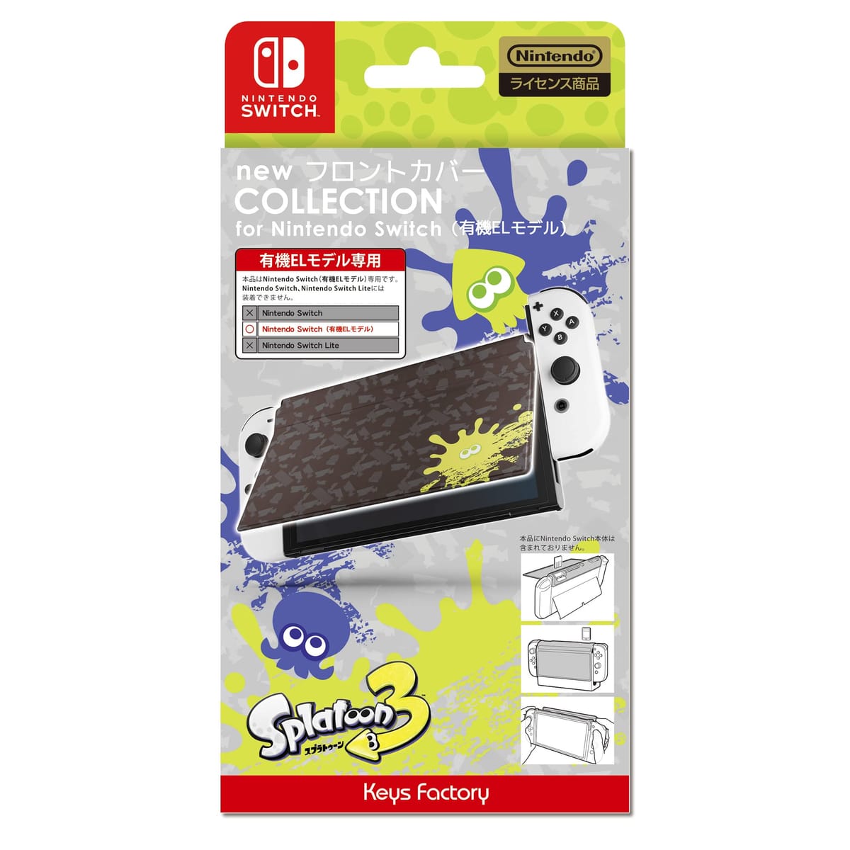 【任天堂ライセンス商品】new フロントカバー COLLECTION for Nintendo Switch（有機ELモデル） (スプラトゥーン3)Type-B