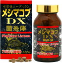 ユウキ製薬 メシマコブ DX 約30日分 360粒 サプリ アガリクス βグルカン