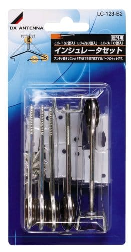 DXアンテナ インシュレータ-セット LC-123-B2