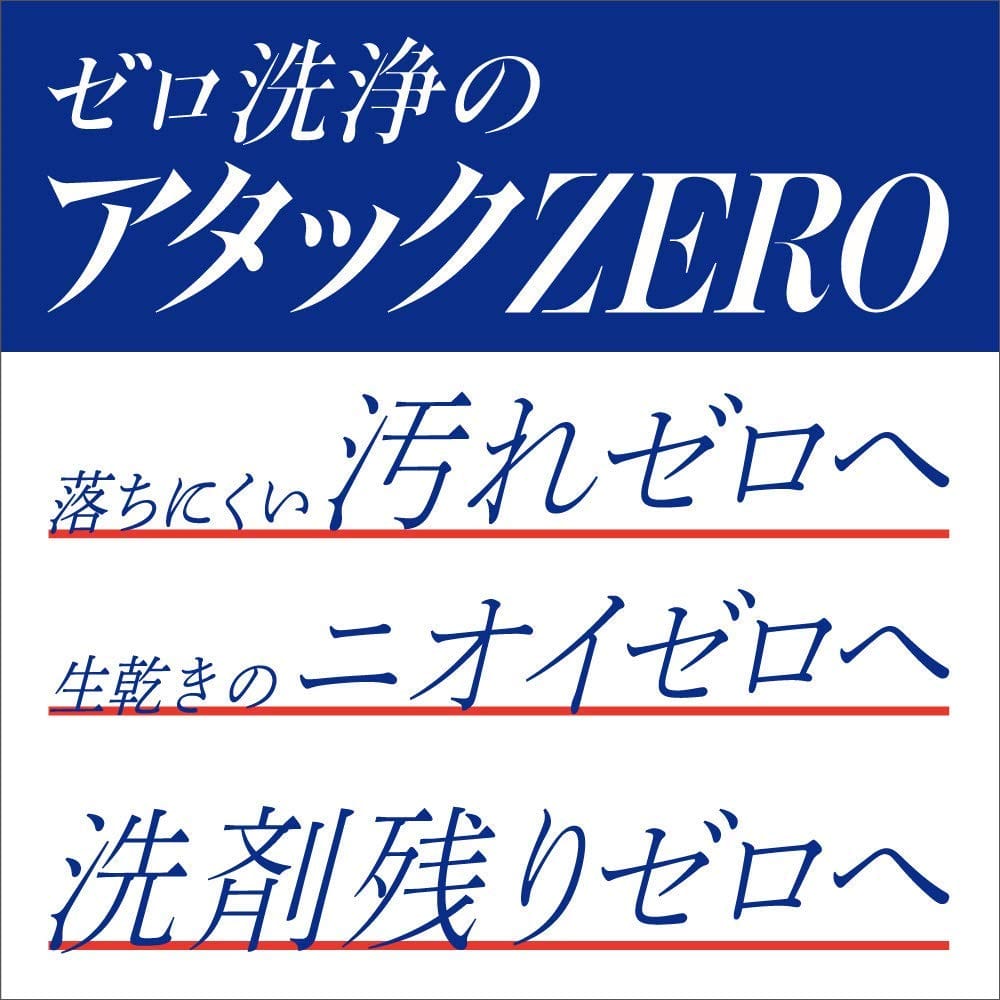 アタックZERO ワンパックタイプ 10g×7...の紹介画像2