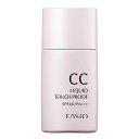 FASIO(ファシオ) CC リキッド タッチプルーフ 明るい肌色 01 30mL