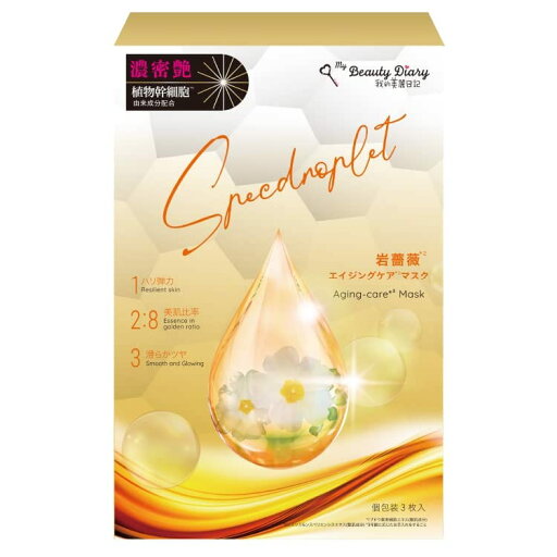 我的美麗日記(私のきれい日記) 岩薔薇エイジングケアマスク 3枚入 我的美麗日記(私のきれい日記) 岩薔薇エイジングケアマスク 3枚入