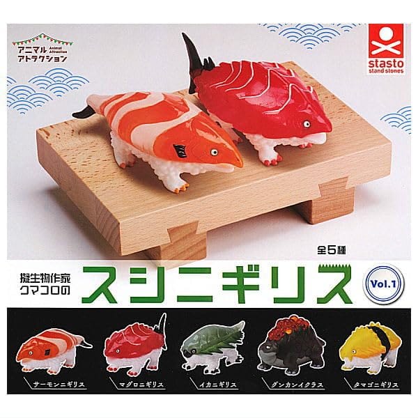 ˥ޥ륢ȥ饯 ʪȥޥΥ˥ꥹ Vol.1 [5糧å(ե륳)]ɥȡ 㥬 ץ...