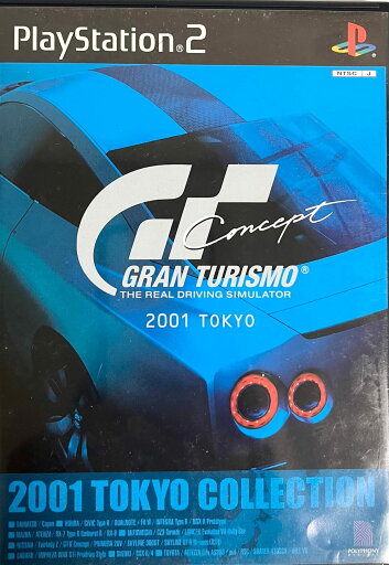 グランツーリスモ Concept 2001 TOKYO グランツーリスモ Concept 2001 TOKYO