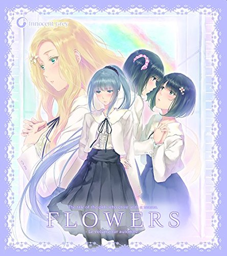 FLOWERS -Le volume sur automne-(秋篇) 初回限定版