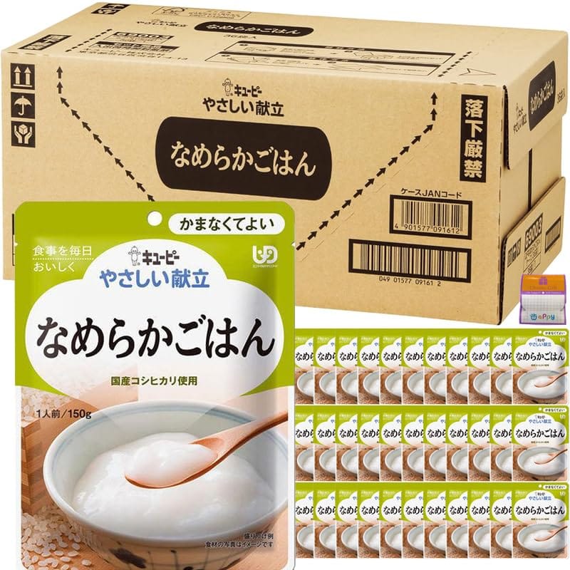 【36個セット】キユーピー やさしい献立 なめらかごはん(国産コシヒカリ使用) 150g×36個 レトルト インスタント ご飯 防災食 非常食 ちょっとギフト付