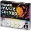 maxell  CD-R 80ʬ 󥯥åȥץбǥץȥ磻ɰ) 5 5mm CDRA80PMIX.S1P5S