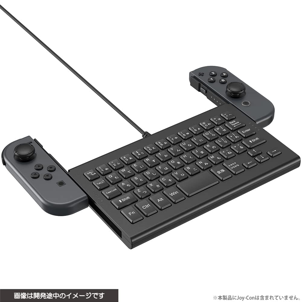 美的生活ヘルシーライフ本店のCYBER・USBキーボード(SWITCH/SWITCH 有機EL用) ブラック 【 Joy-Con ドッキング 可能】 - Switch｜アングル2