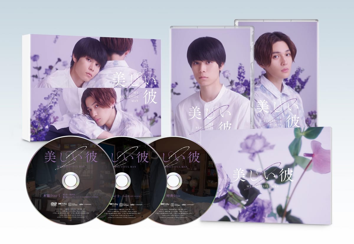  V[Y2  `special edit version`@DVD-BOX [DVD]