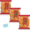 Monolog Style ホンダ製菓 二度焼きしょうゆ 13枚 ×3袋セット ★スラスラ本舗オリジナルポケットティッシュ付き★