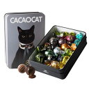 カカオキャット CACAOCAT缶 14個入り CAT バレンタイン チョコレート 詰合せ ギフト プレゼント 贈答用 手土産