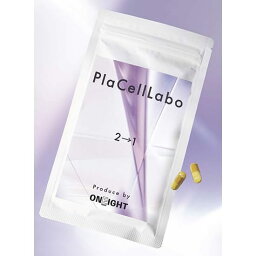 プラセルラボ Pla CellLabo -プラセンタサプリ 非変性生プラセンタ 120粒 約40日分 1