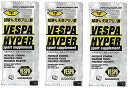 VESPA SPORTS(ヴェスパスポーツ) VESPA HYPER 9g（3本）