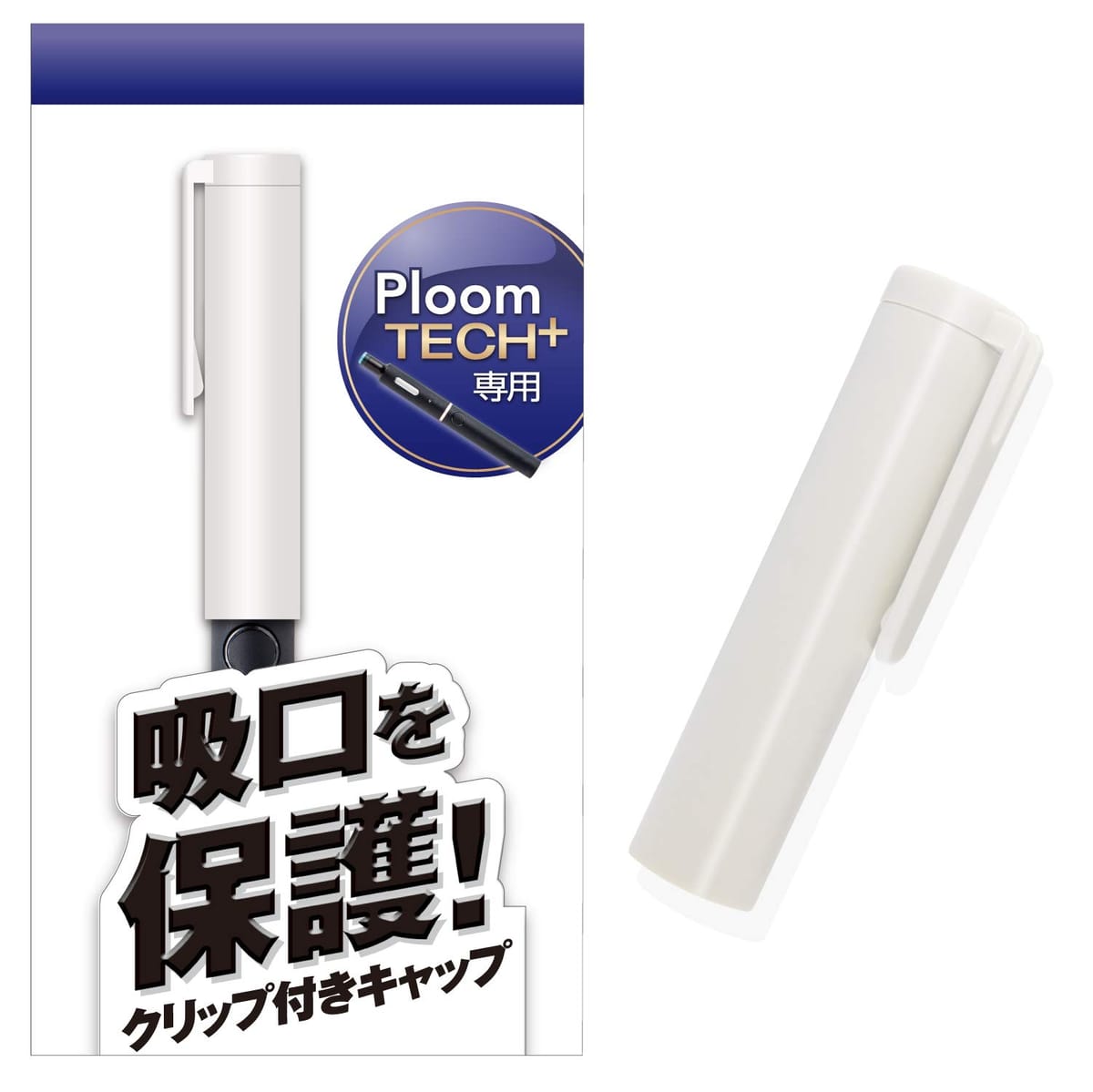 쥳 Ploom TECH ץ饹 å ۥ磻 ET-PTPCAPWH