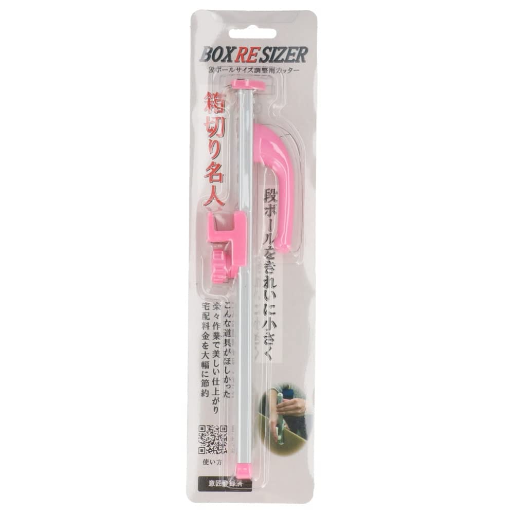 日伸貿易 箱切り名人 小 ピンク HAKOGIRIMEIJIN-SMALL-PINK