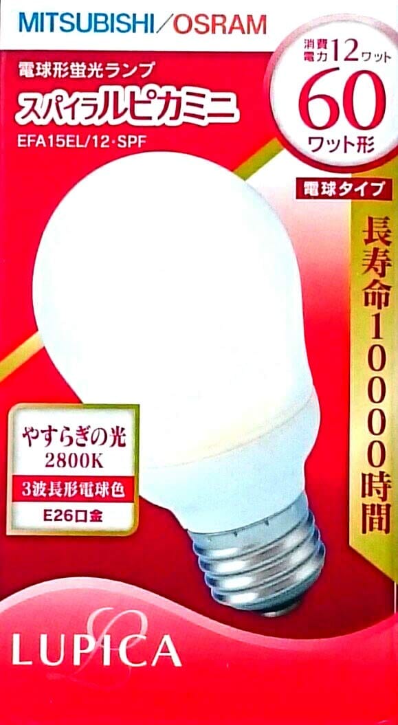 三菱 電球形蛍光ランプ 《スパイラルピカミニ》 60W形電球タイプ(A形) 3波長形電球色 口金E26 EFA15EL/12・SPF