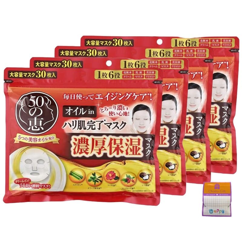 【4個セット】50の恵 オイル in ハリ肌完了 とろ~り濃厚保湿マスク 30枚入×4個(120枚) ちょっとギフト付