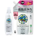 ヤシノミ史上最高の洗浄力と手肌へのやさしさを両立した食器用洗剤泡立ちや泡持ちに優れ、汚れだけを集中的に洗浄する独自の処方本体ボトルの一部に再生樹脂、詰替用の袋の一部に植物樹脂を使用した環境配慮型容器 手肌へのやさしさはそのままに、がんこな油汚れをすっきり落とし、泡立ちや泡持ちに優れた濃縮タイプ。 ヤシノミ洗剤同様、洗浄に不要な成分はいれない無香料・無着色。 排水はすばやく微生物によって分解されて地球に還ります。 また、本体ボトルの一部に再生樹脂、詰替用パックの一部に植物樹脂を使用しています。