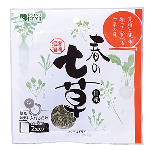 フリーズドライ春の七草 1袋(2.5g×2包入) 七草 七草粥 七草がゆ こだま食品 フリーズドライ