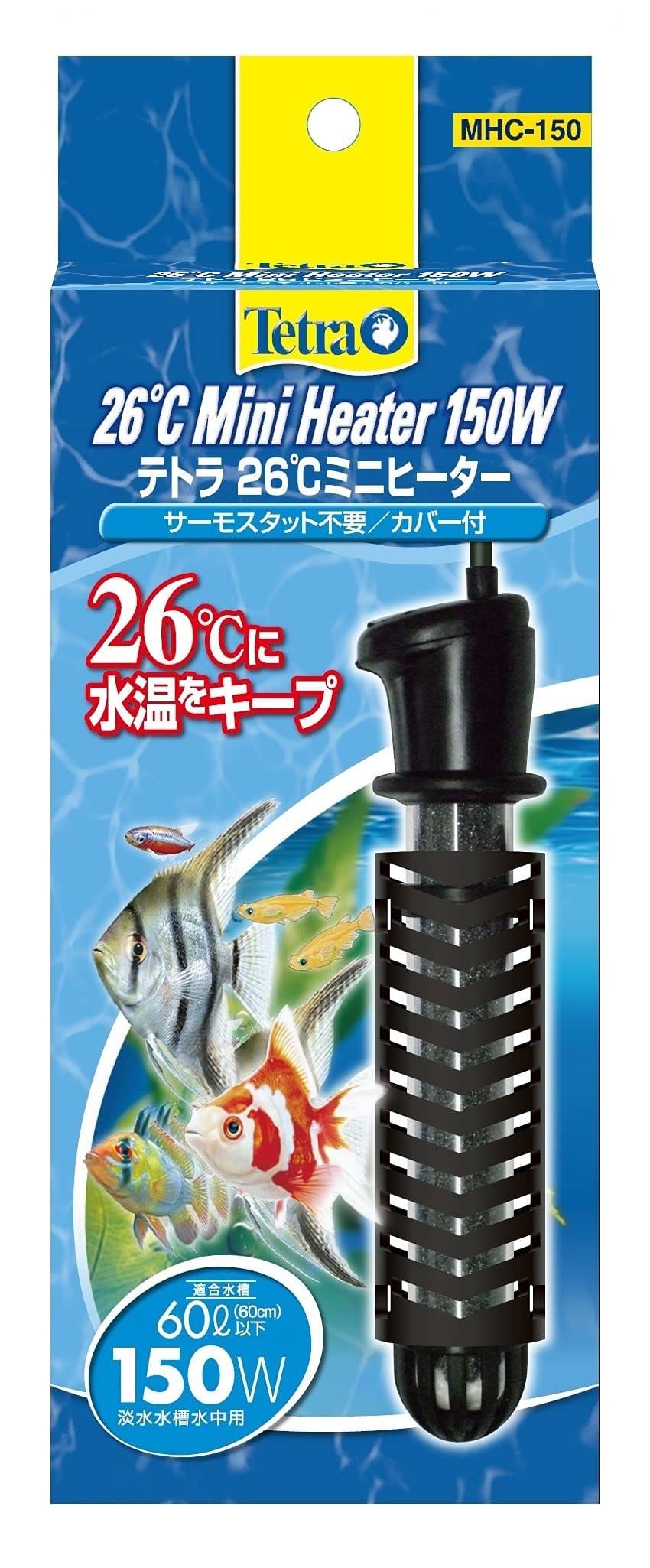 テトラ (Tetra) テトラ 26℃ミニヒーター 150Wカバー付 熱帯魚 金魚 メダカ アクアリウム