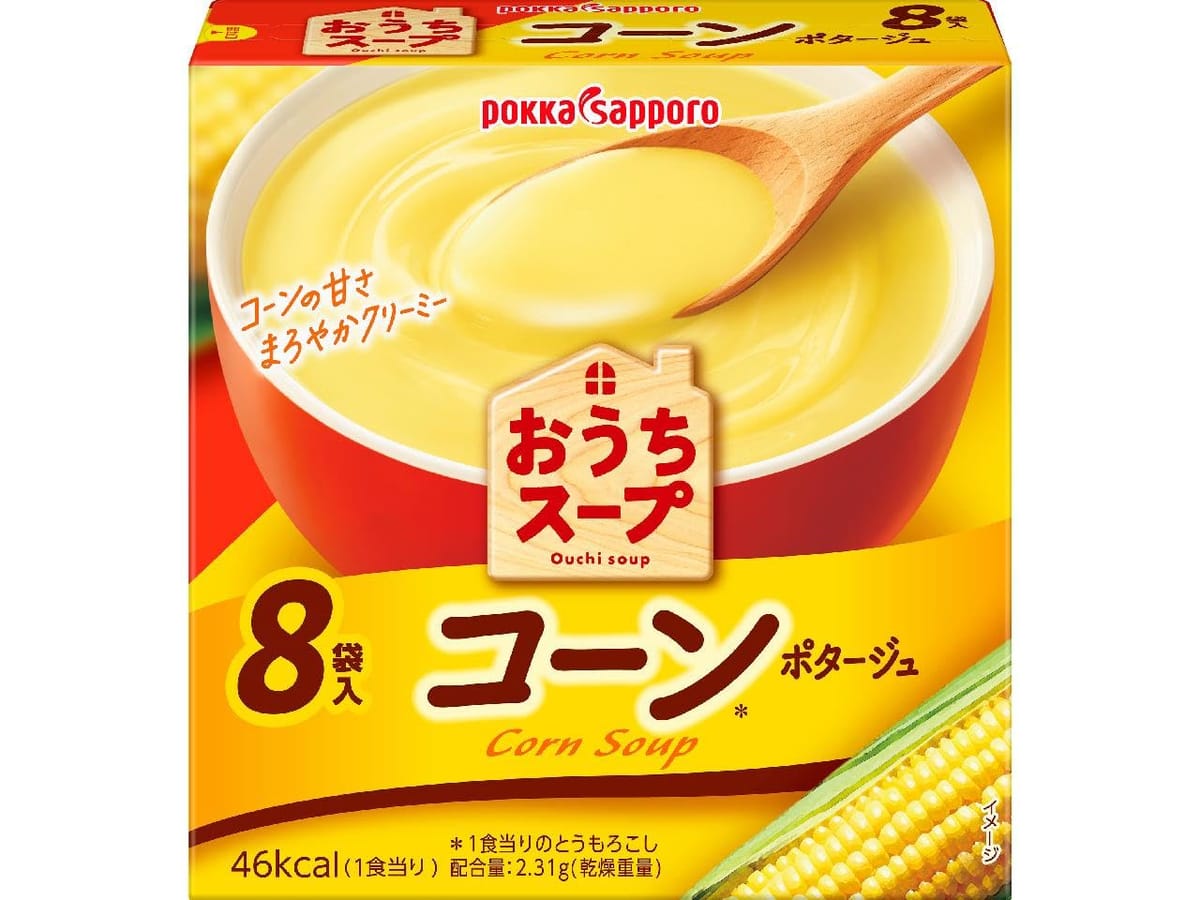 ポッカサッポロ おうちスープ コーン8袋入箱 × 5箱